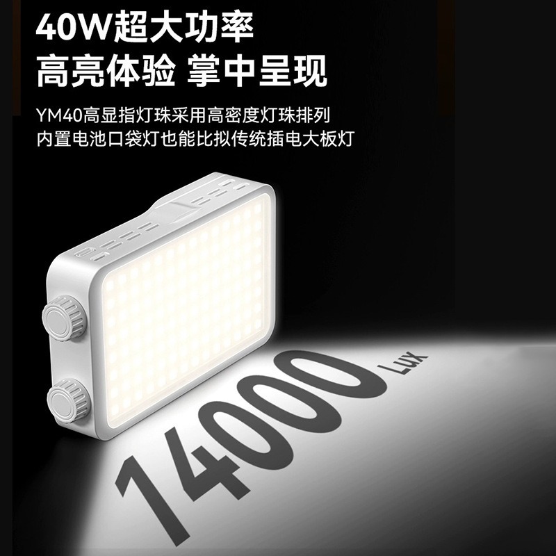 40WRGB Vollfarb-Fülllicht für  – Outdoor Lighting In Photography Bewertung und Preis